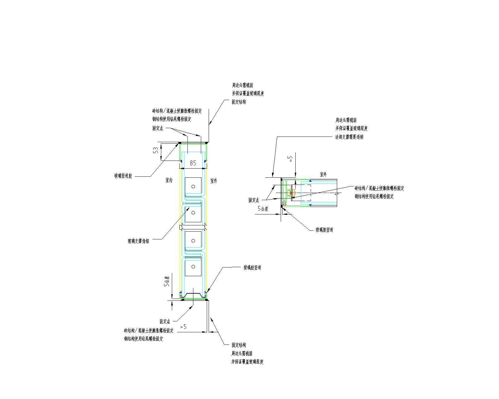 Channel glass horizontal installation detailed drawing CAD preview