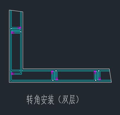 U玻双层转角