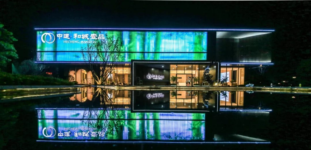 湖南衡阳和城壹品营销中心U玻