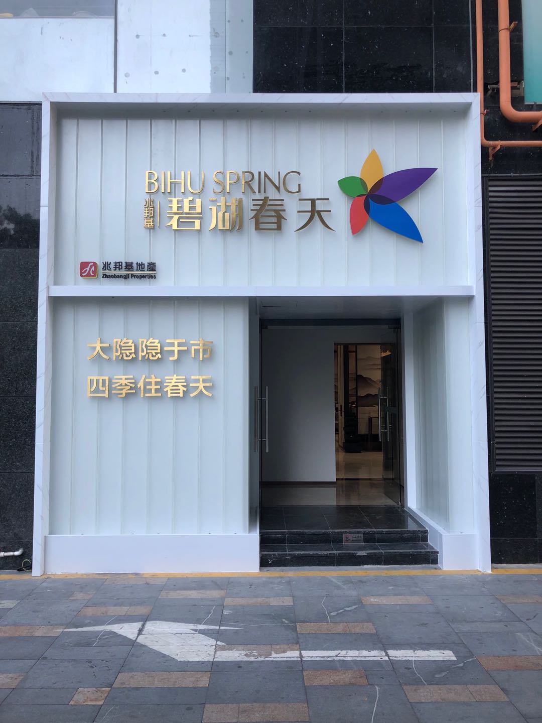 广东深圳碧湖春天U玻