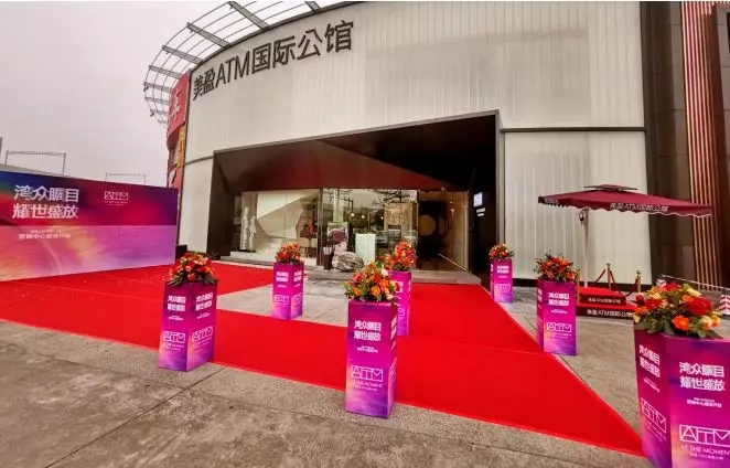 广东珠海美盈ATM国际公馆U型玻璃