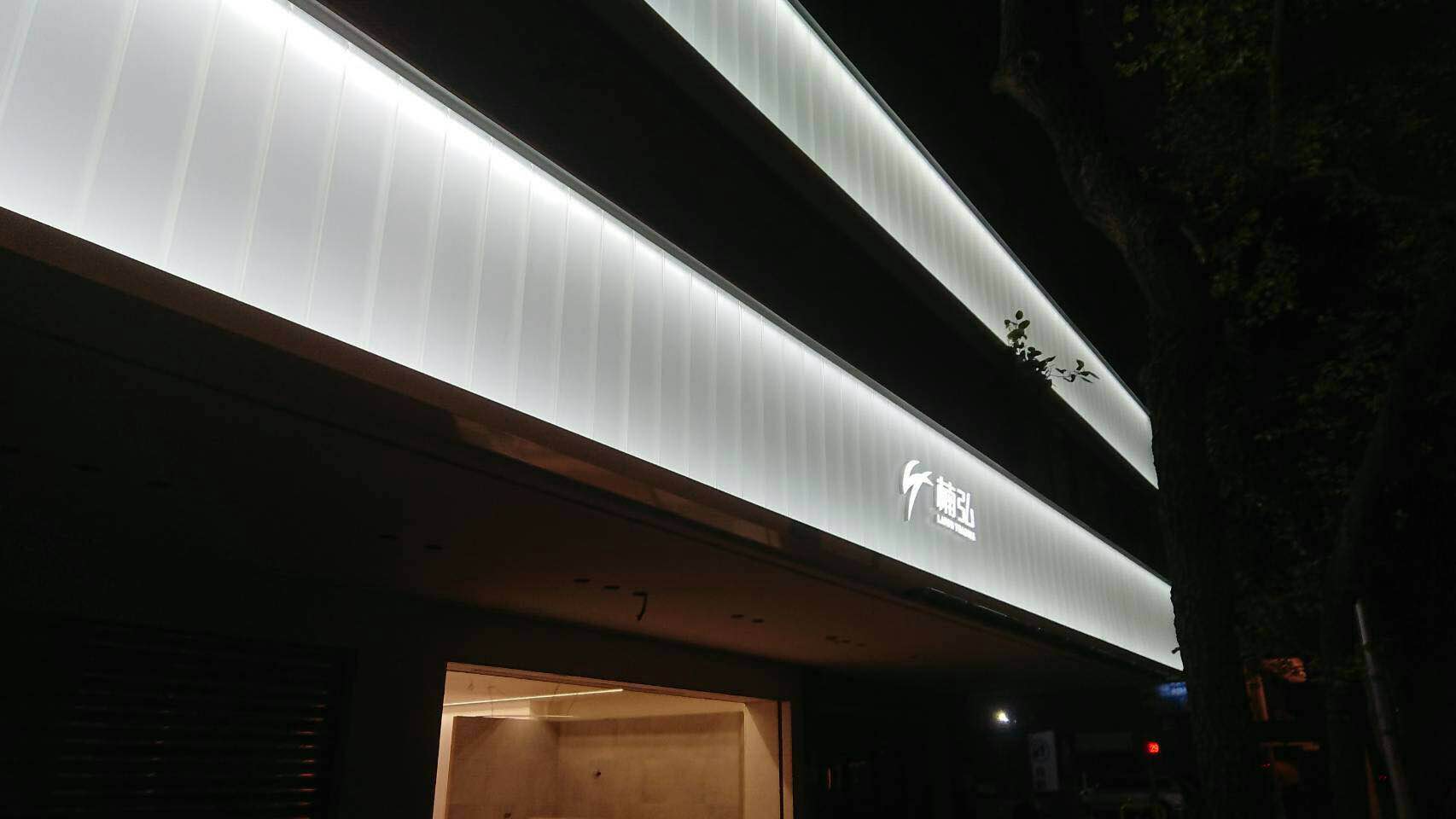 台湾楠弘厨卫U玻