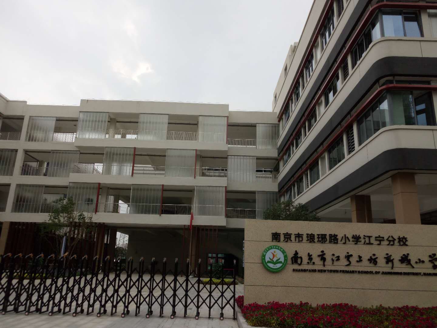 江苏南京市江宁上坊新城小学U玻